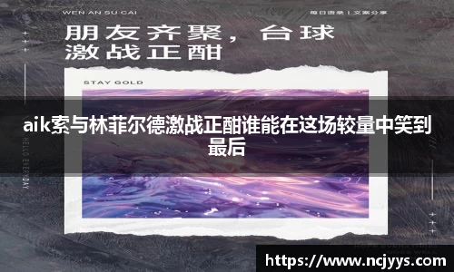 芒果体育